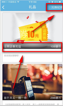 图：使用教程
