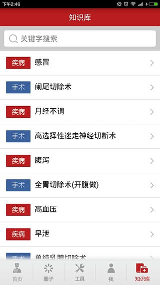 使用教程