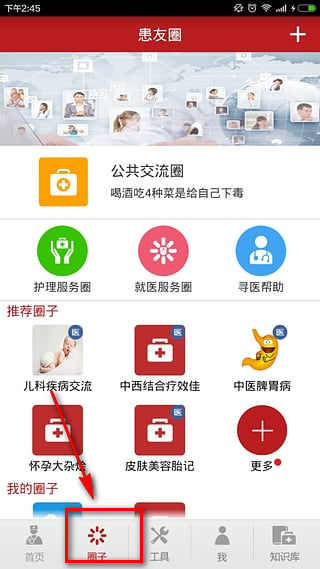使用教程