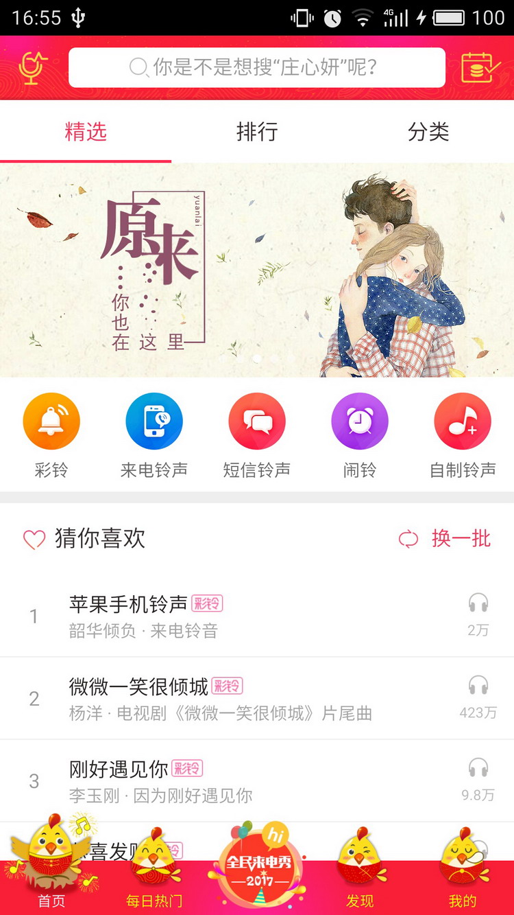 使用教程