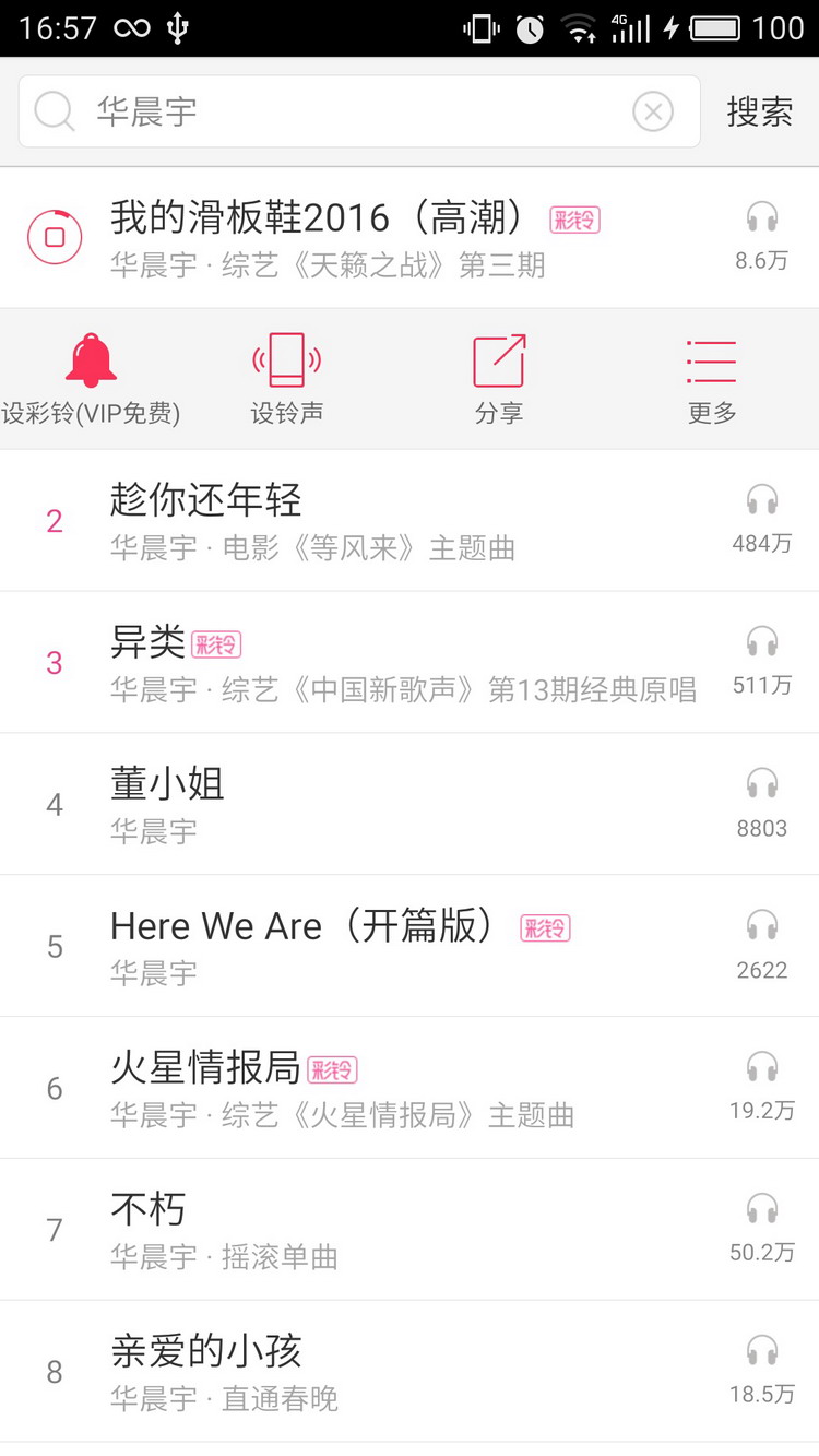 使用教程