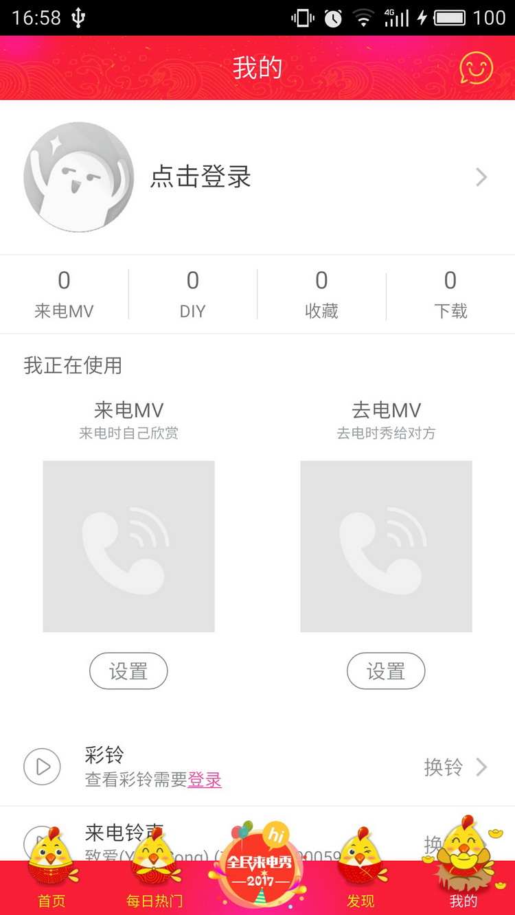使用教程