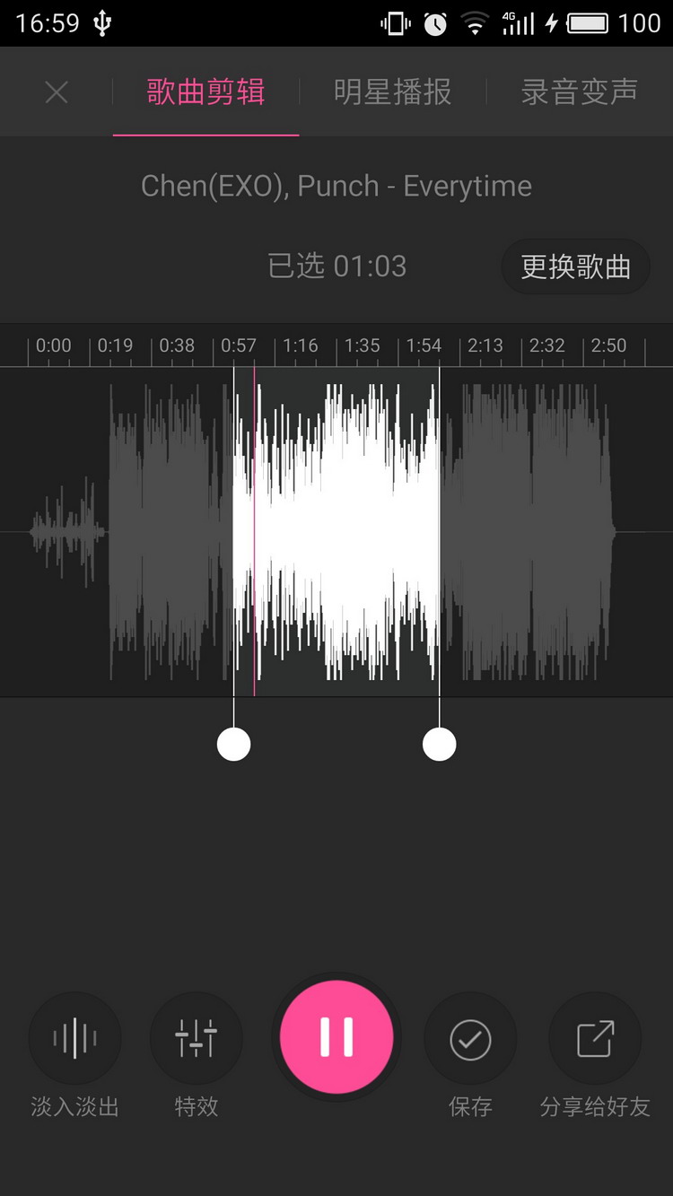 使用教程