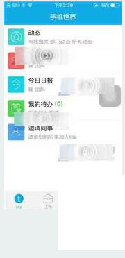 图：手势密码