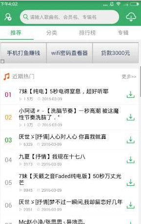 使用教程