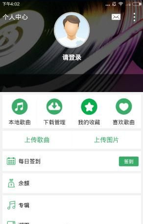 使用教程
