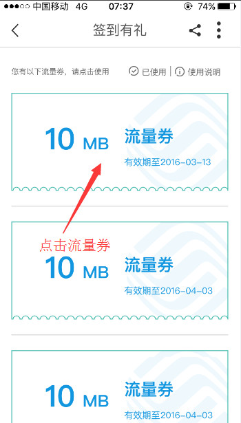 图：领流量