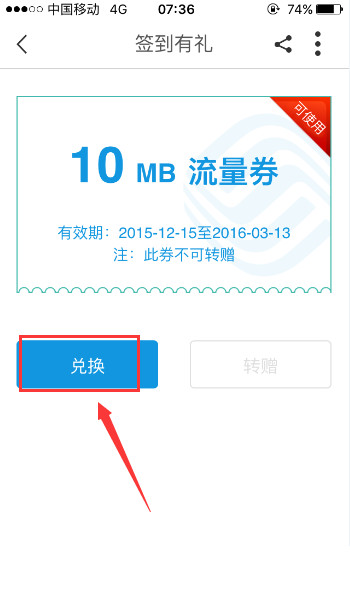 图：领流量