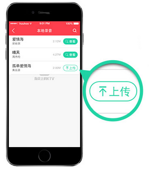 图：发布作品