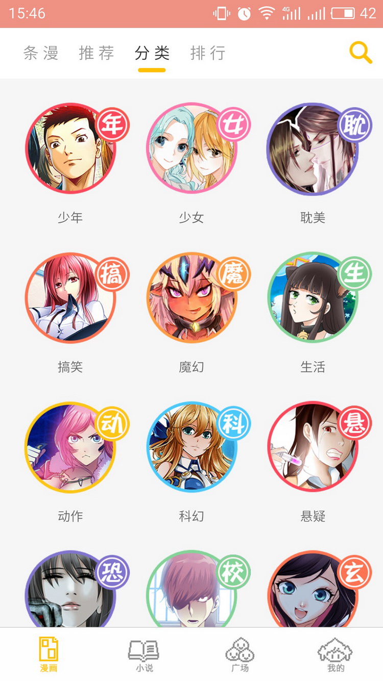 功能介绍