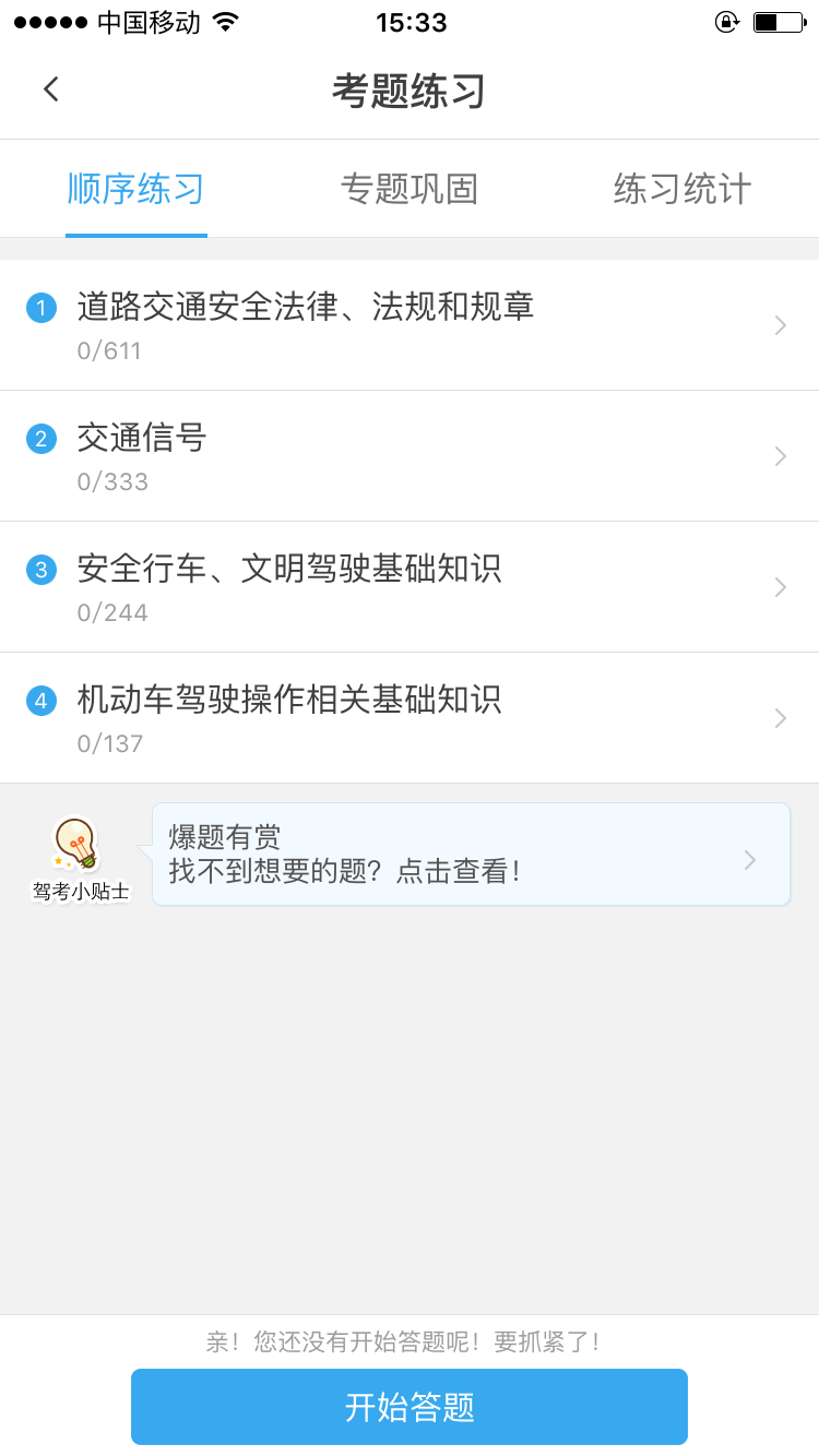 图：使用教程