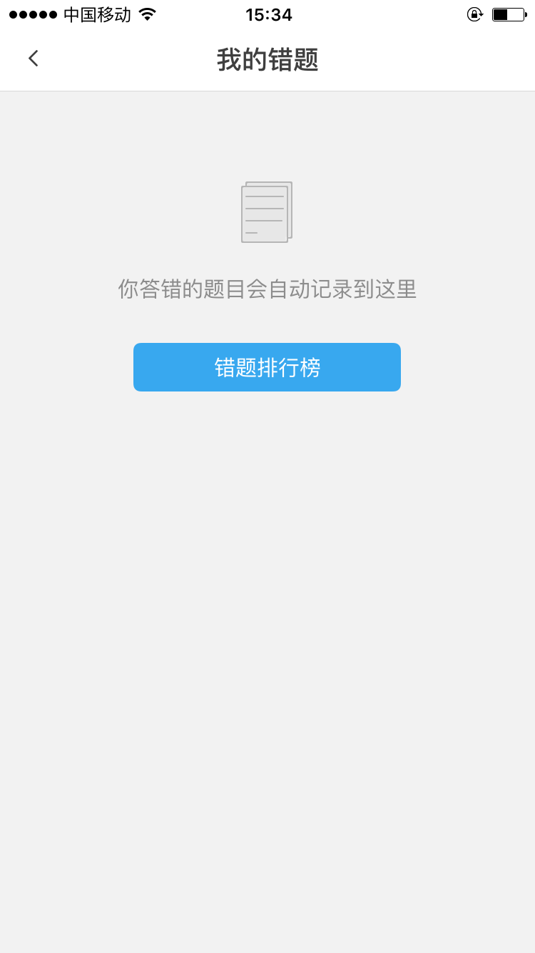 图：使用教程