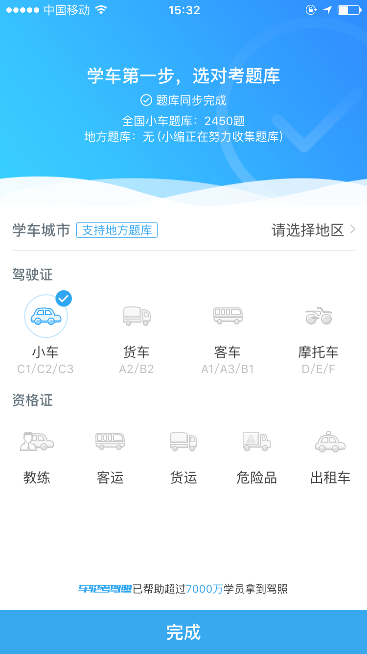 图：使用教程