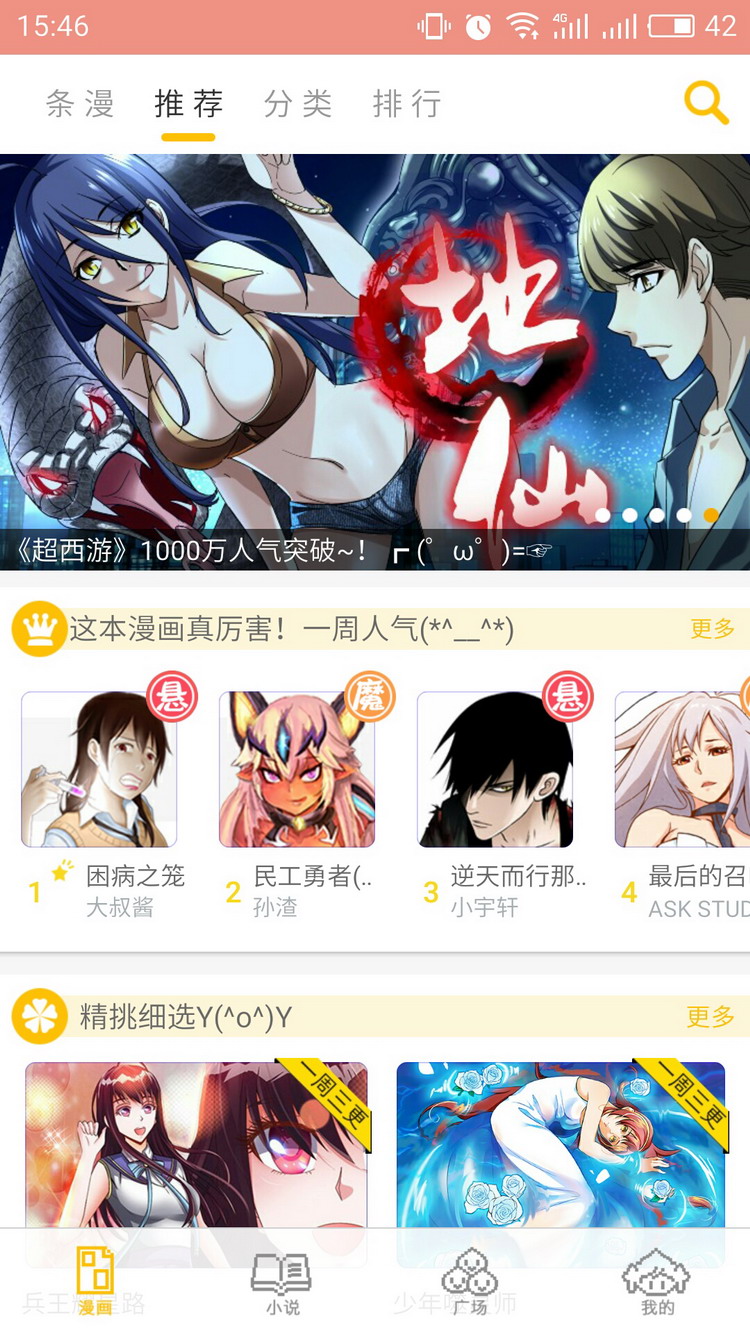 功能介绍