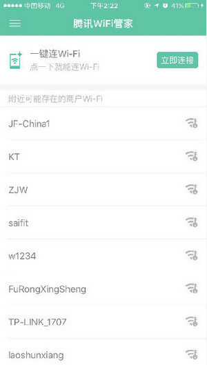 图：使用教程