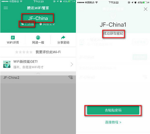 图：使用教程