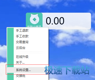 图：提示窗口