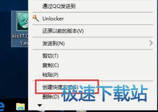 图：跳过不兼容安装