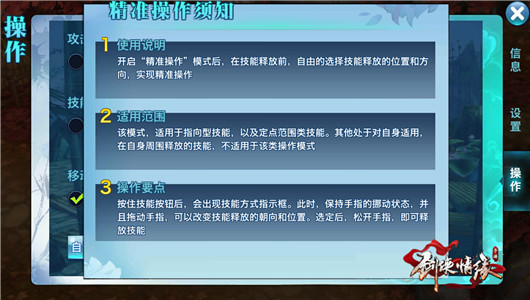 图：长歌技能