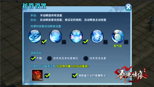 图：长歌技能