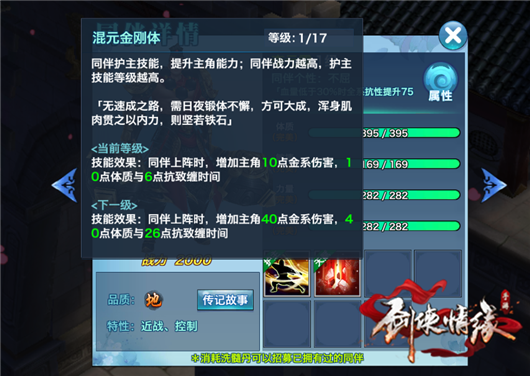 图：天王pk逍遥