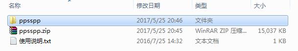 图：使用教程