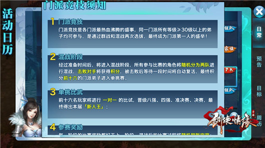 图：长歌竞技同伴魂石
