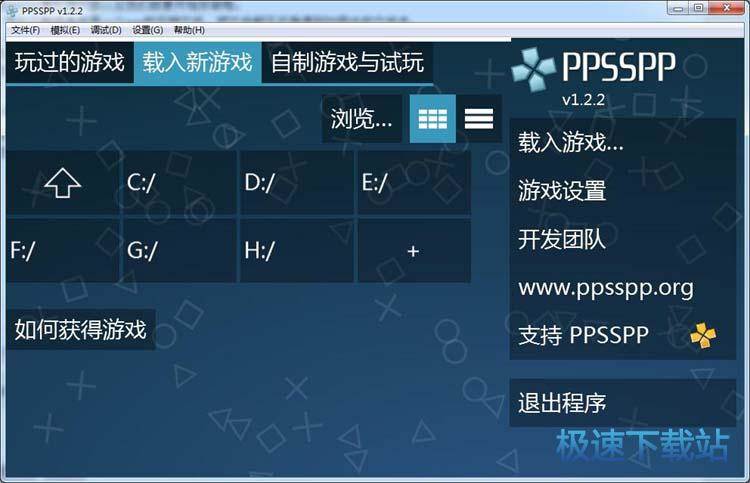 图：使用教程