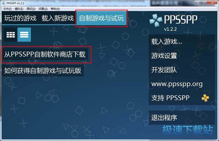 图：使用教程