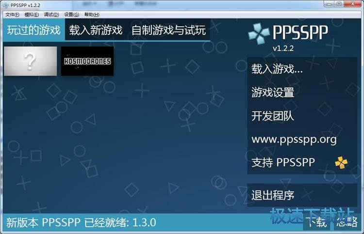 图：使用教程