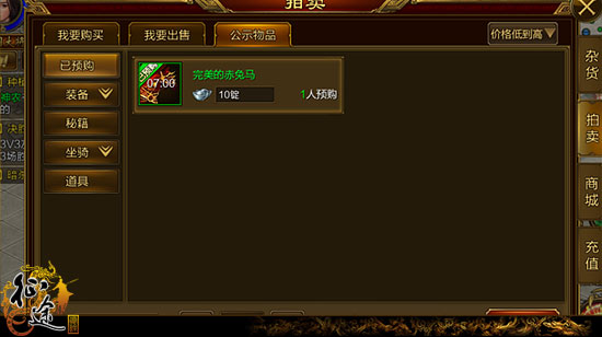 图：赤兔马