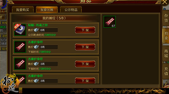 图：赤兔马