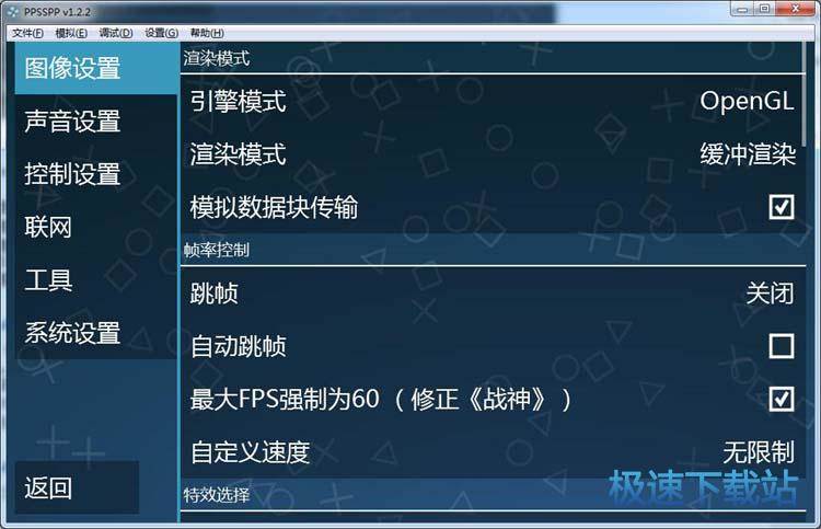 图：使用教程