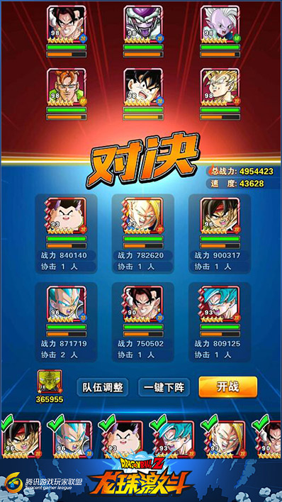 图：进阶玛斯鲁