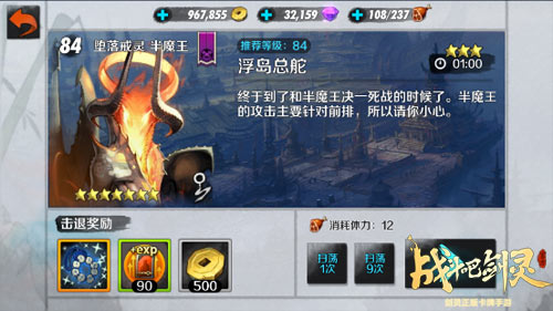 图：浮岛总舵