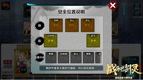 图：浮岛总舵