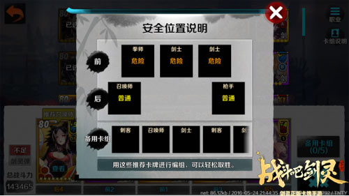 图：浮岛总舵