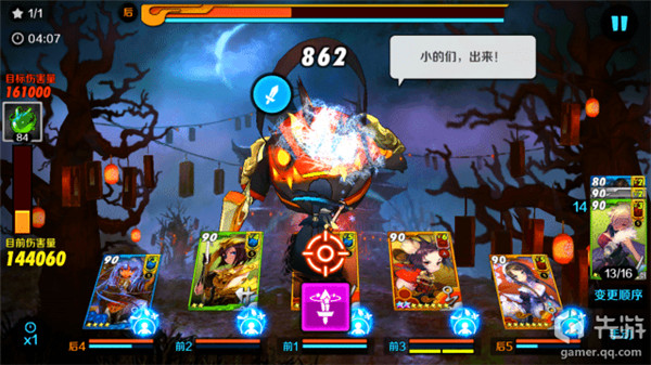 图：魔王孙鳄