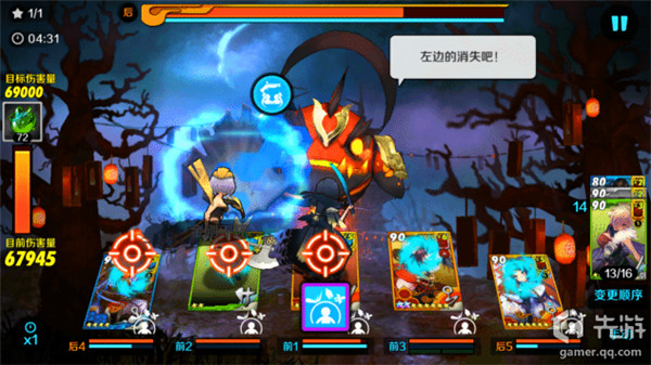 图：魔王孙鳄
