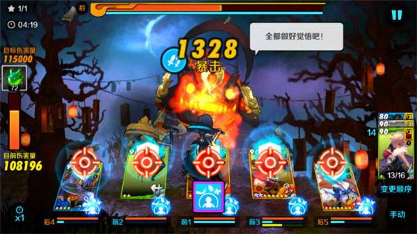 图：魔王孙鳄