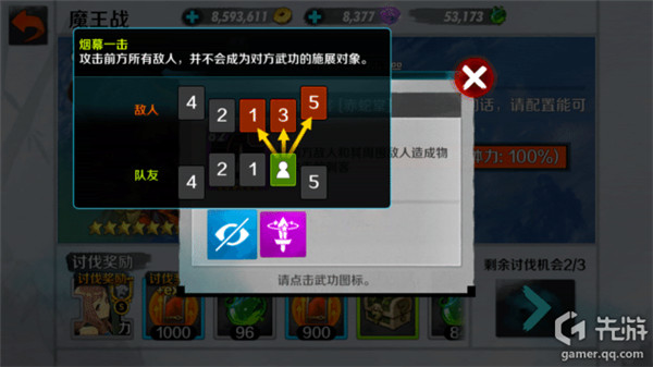 图：魔王孙鳄