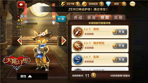 图：三大刺客