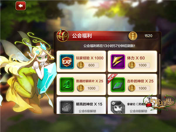 图：钻石