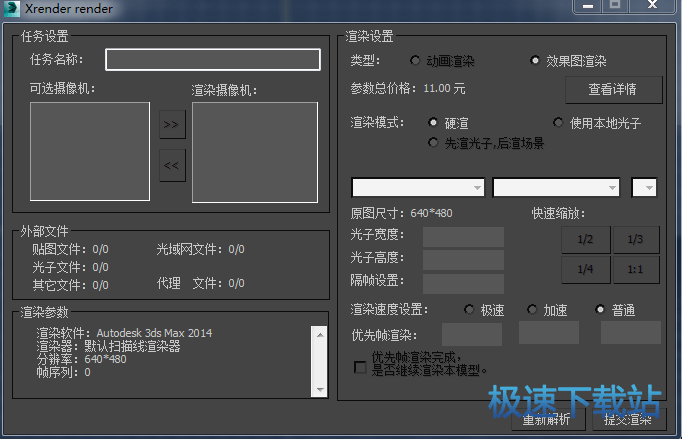 图：使用教程