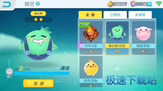 图：BlueStacks
