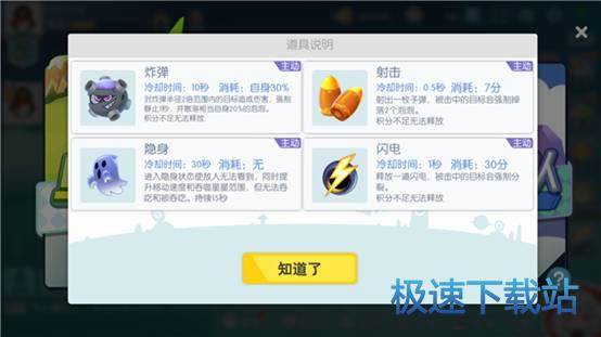 图：BlueStacks