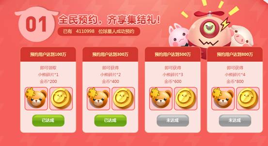 图：BlueStacks