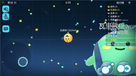 图：BlueStacks