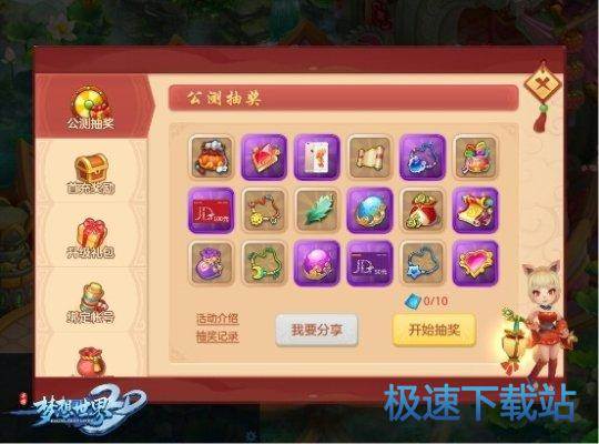 图：BlueStacks