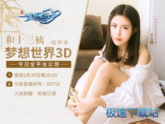 图：BlueStacks